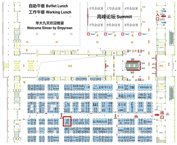 飛凱材料與您相約ICCAD 2023，解鎖當(dāng)今前沿科技！